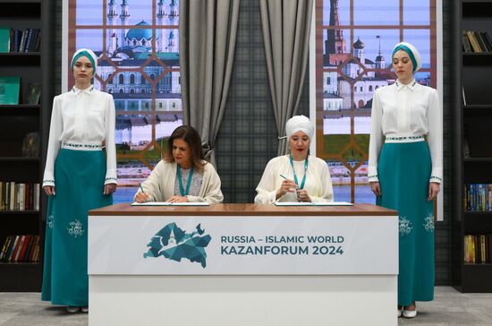 KAZANFORUM 2024. Подписания