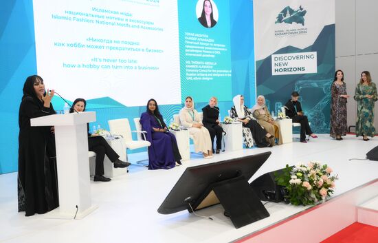 KAZANFORUM 2024. Исламская мода: национальные мотивы и аксессуары