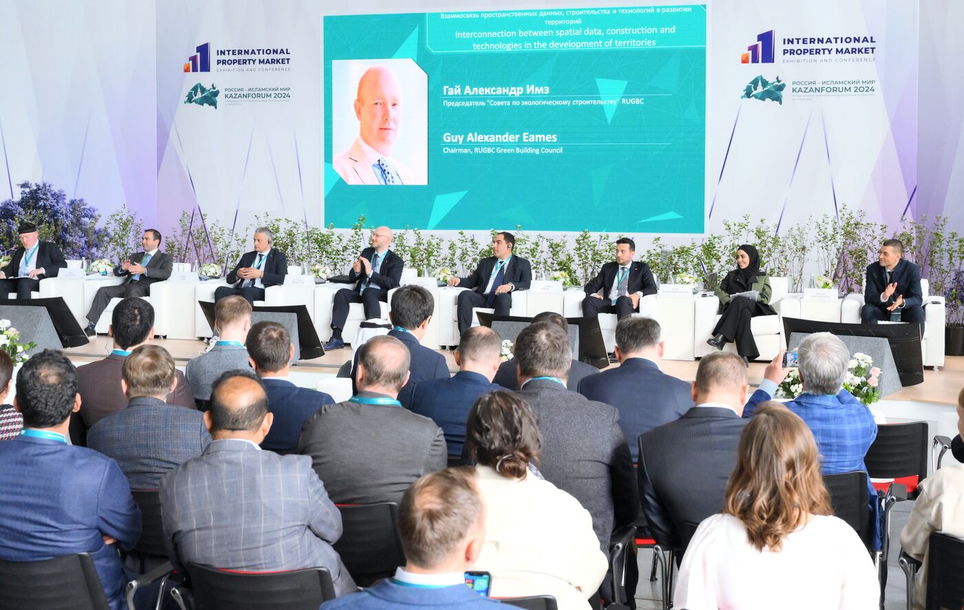 KAZANFORUM 2024. Взаимосвязь пространственных данных, строительства и технологий в развитии территорий