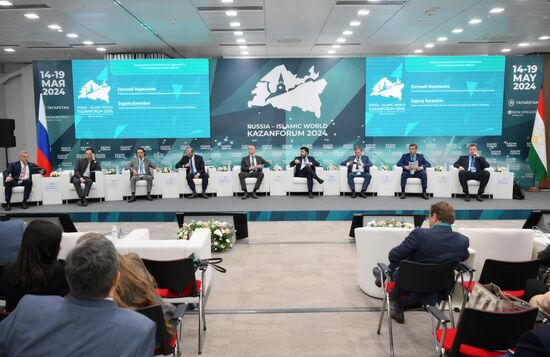 KAZANFORUM 2024. Индустриальный диалог "Россия-Таджикистан"