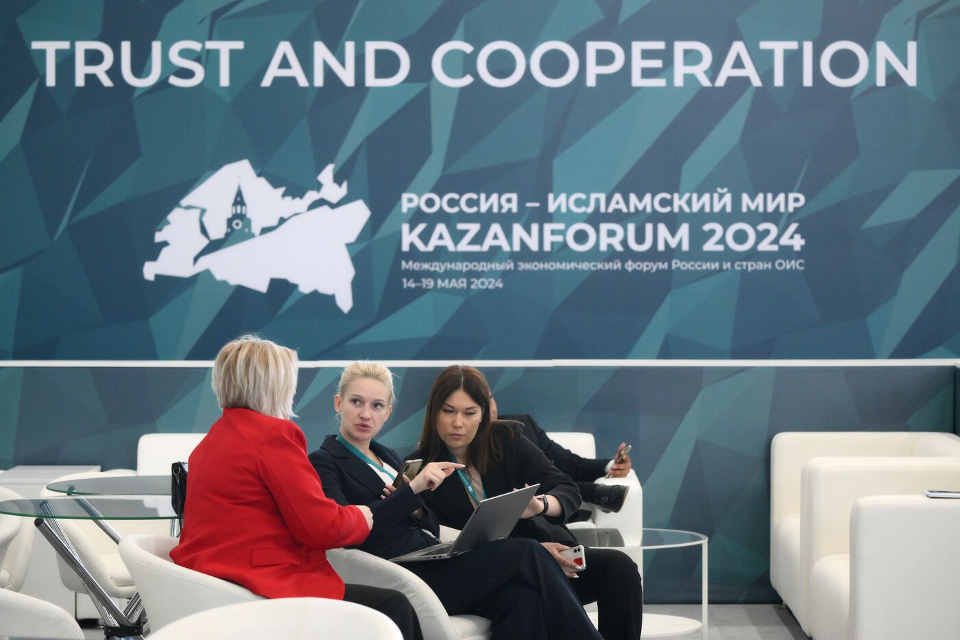 Работа форума "Россия - исламский мир: KAZANFORUM" 2024
