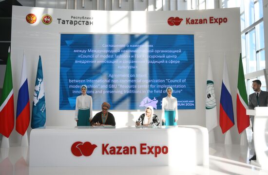 KAZANFORUM 2024. Подписания