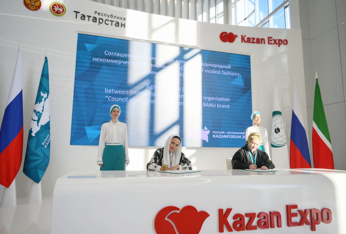 KAZANFORUM 2024. Подписания