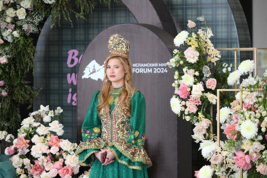 Работа форума "Россия - исламский мир: KAZANFORUM" 2024
