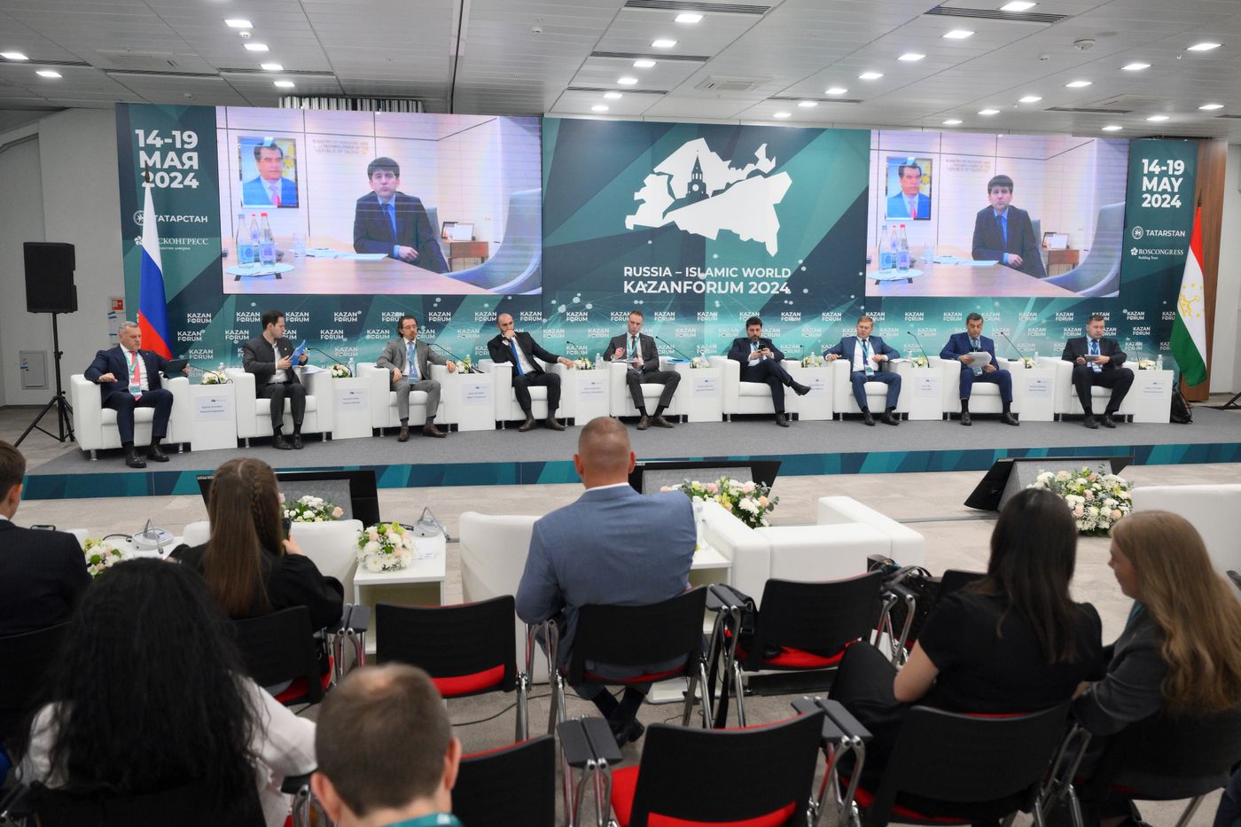 KAZANFORUM 2024. Индустриальный диалог "Россия-Таджикистан"