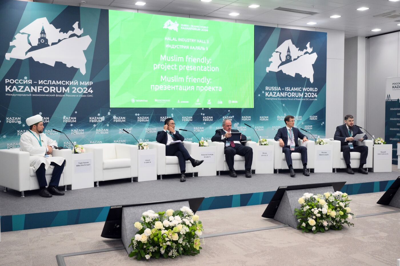 KAZANFORUM 2024. Muslim friendly: презентация проекта