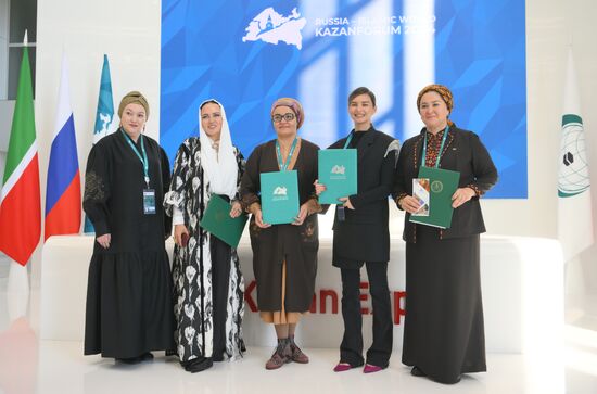 KAZANFORUM 2024. Подписания