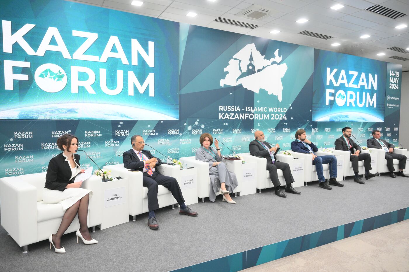 KAZANFORUM 2024. Исламский Необанк: мировая практика