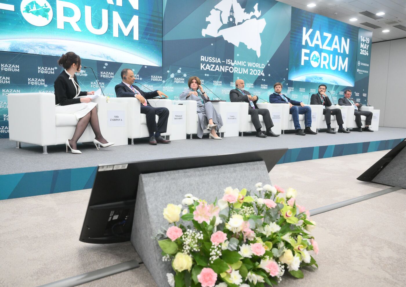 KAZANFORUM 2024. Исламский Необанк: мировая практика