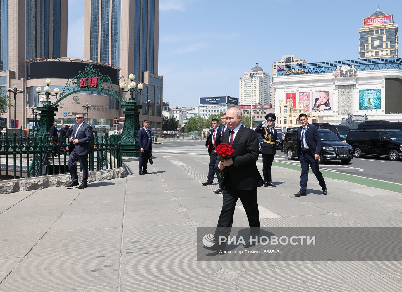 Государственный визит президента Владимира Путина в Китай. День второй