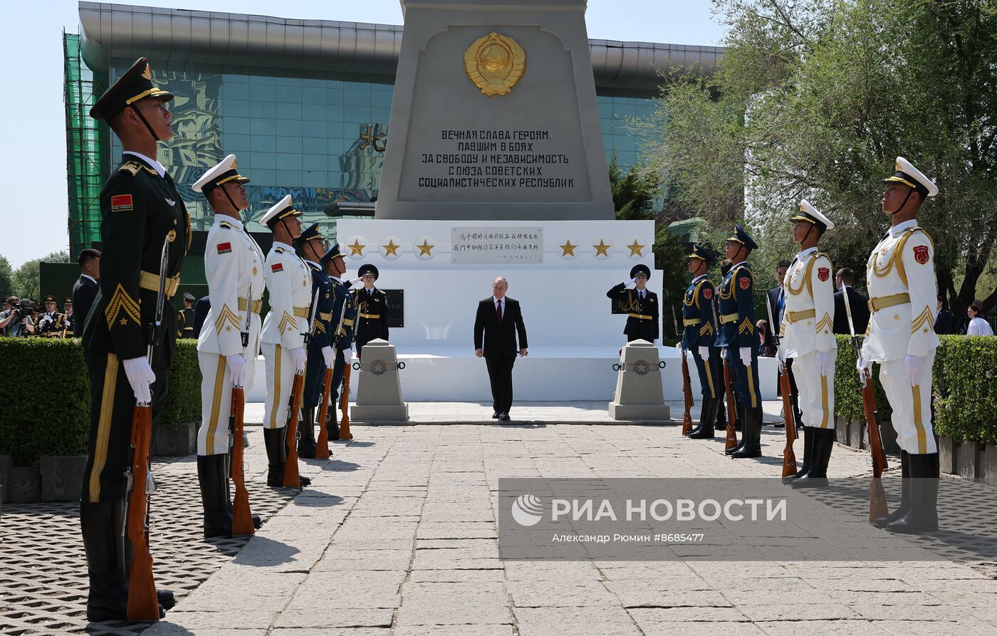 Государственный визит президента Владимира Путина в Китай. День второй