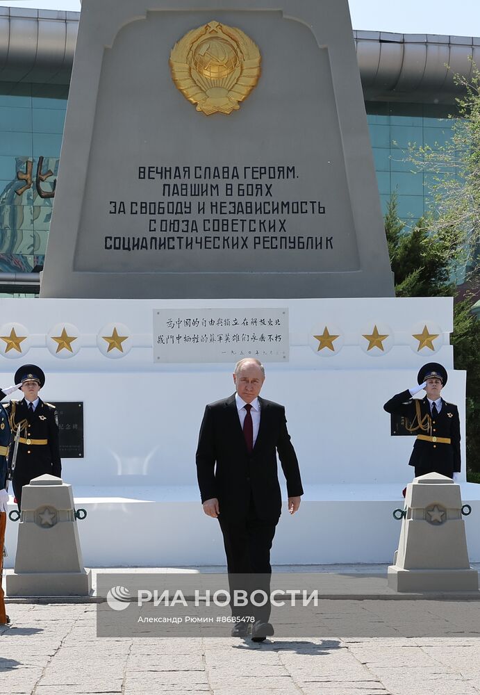 Государственный визит президента Владимира Путина в Китай. День второй