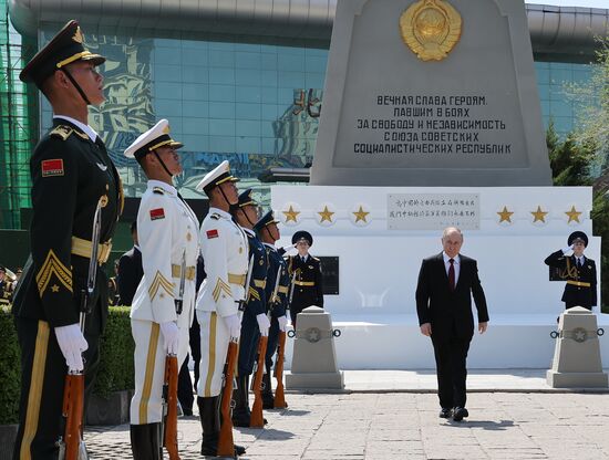 Государственный визит президента Владимира Путина в Китай. День второй