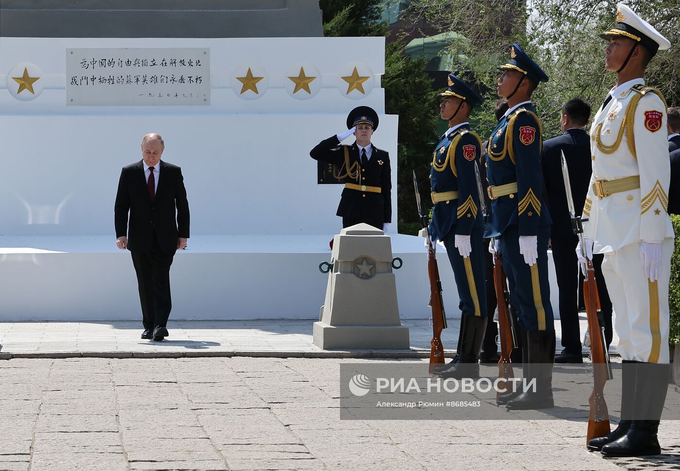 Государственный визит президента Владимира Путина в Китай. День второй