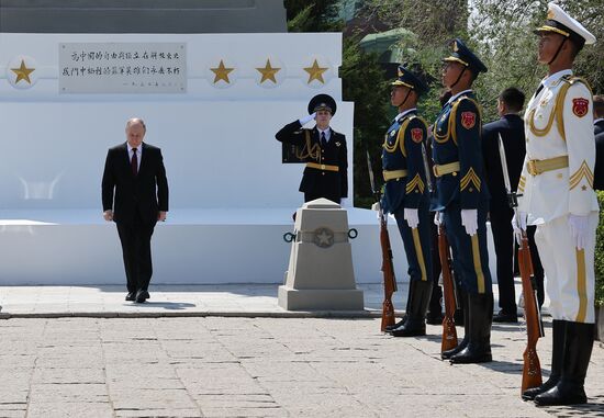 Государственный визит президента Владимира Путина в Китай. День второй