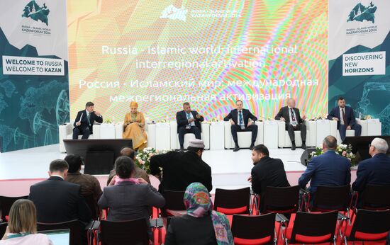 KAZANFORUM 2024. Россия - Исламский мир: международная межрегиональная активизация 