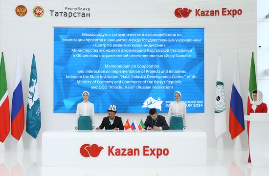 KAZANFORUM 2024. Подписания