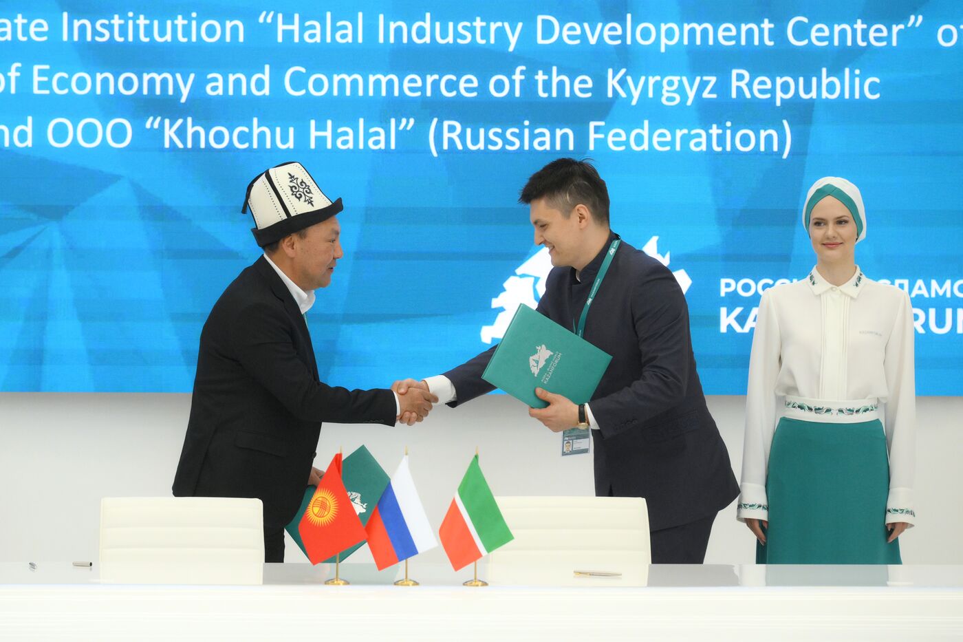 KAZANFORUM 2024. Подписания