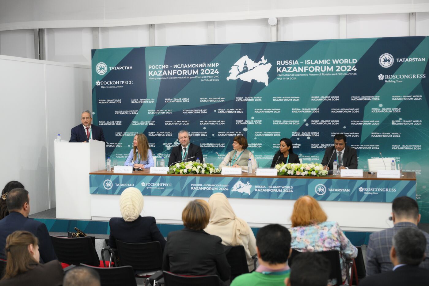 KAZANFORUM 2024. Пресс-конференции