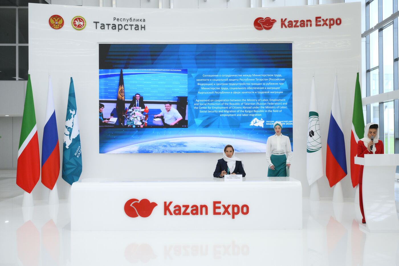 KAZANFORUM 2024. Подписания