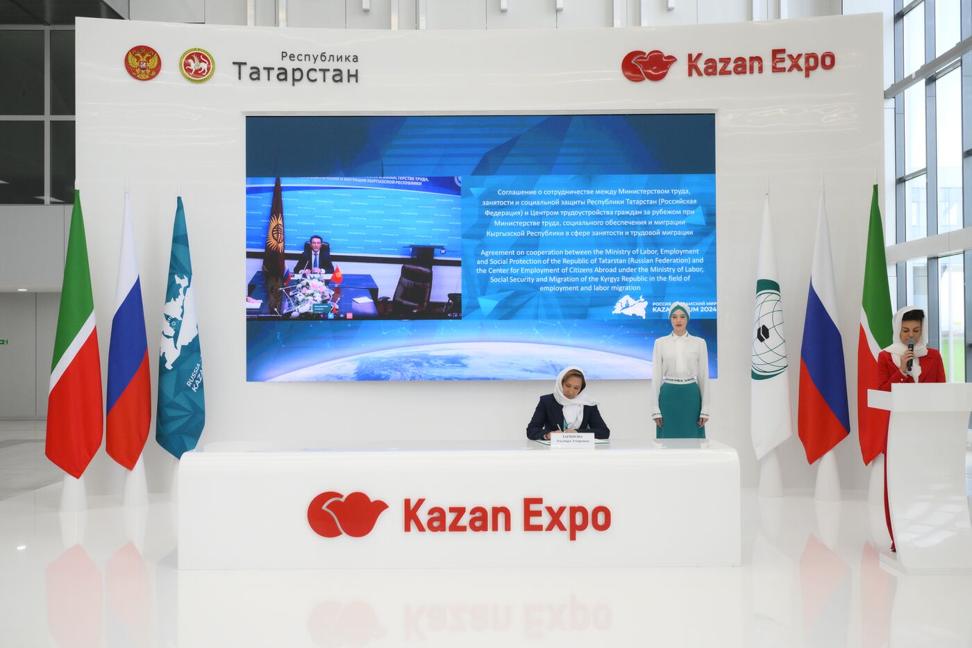 KAZANFORUM 2024. Подписания