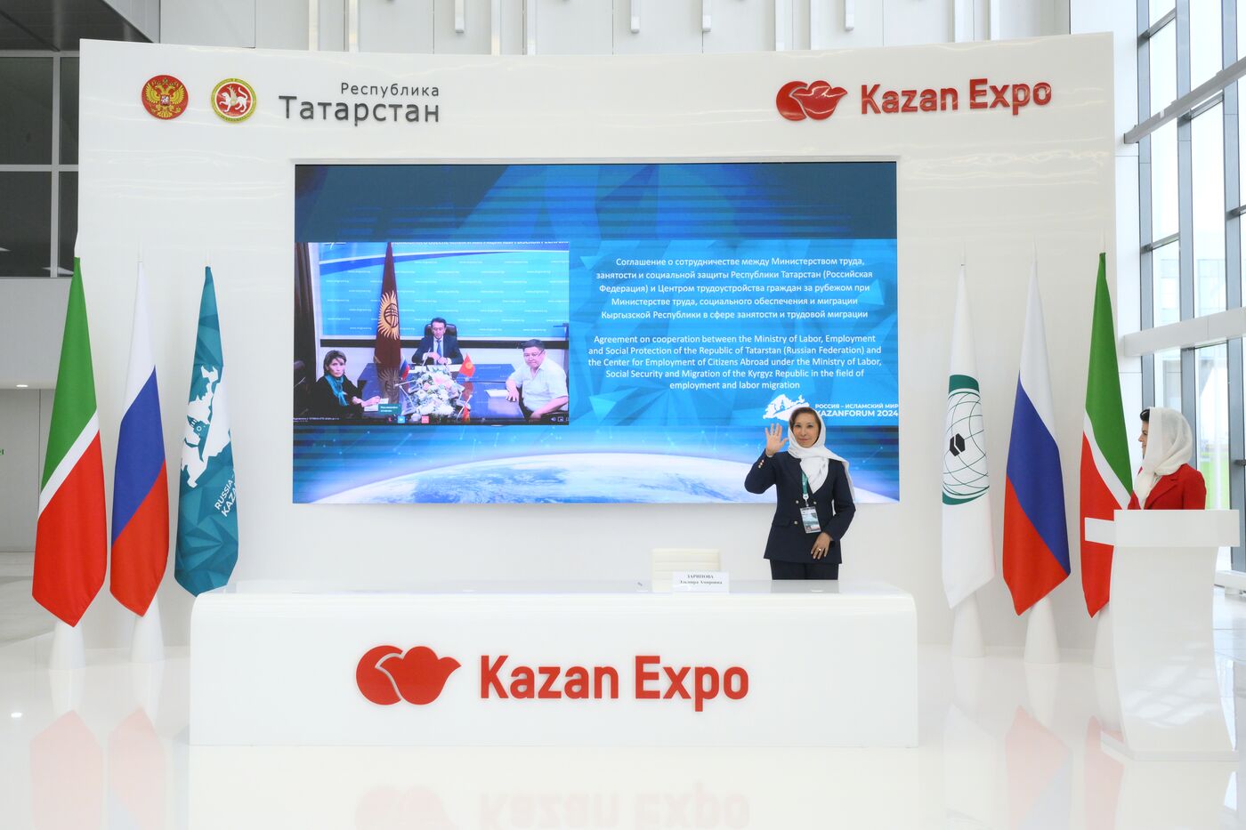 KAZANFORUM 2024. Подписания