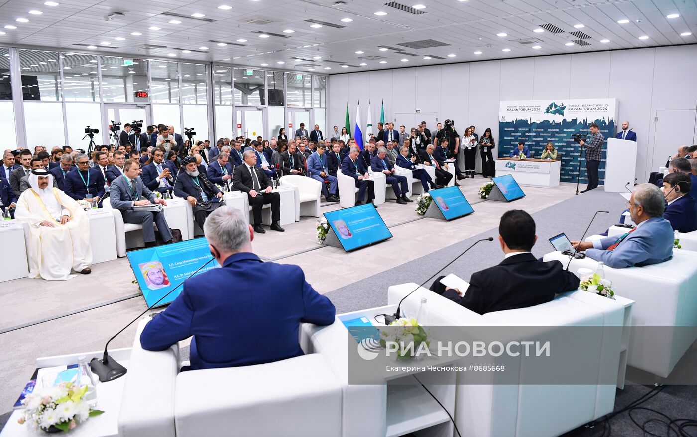 KAZANFORUM 2024. Развитие международных МТК, проходящих через страны Азии и Ближнего Востока 