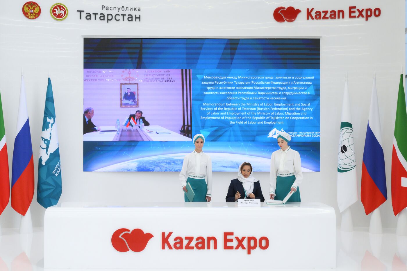 KAZANFORUM 2024. Подписания