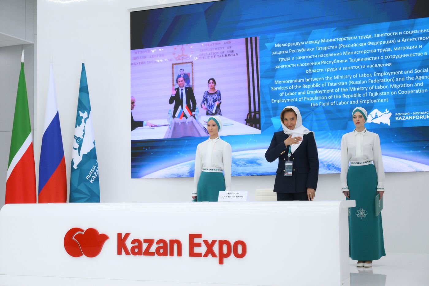 KAZANFORUM 2024. Подписания