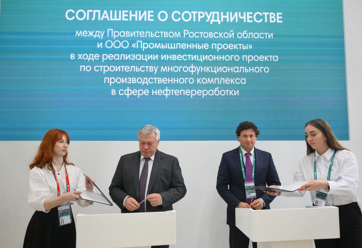 KAZANFORUM 2024. Подписания