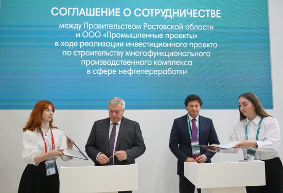 KAZANFORUM 2024. Подписания