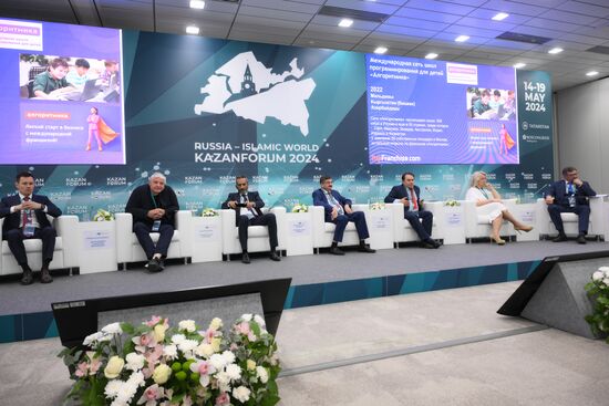 KAZANFORUM 2024. Особенности и алгоритмы выхода российского малого бизнеса на рынок стран Исламского мира