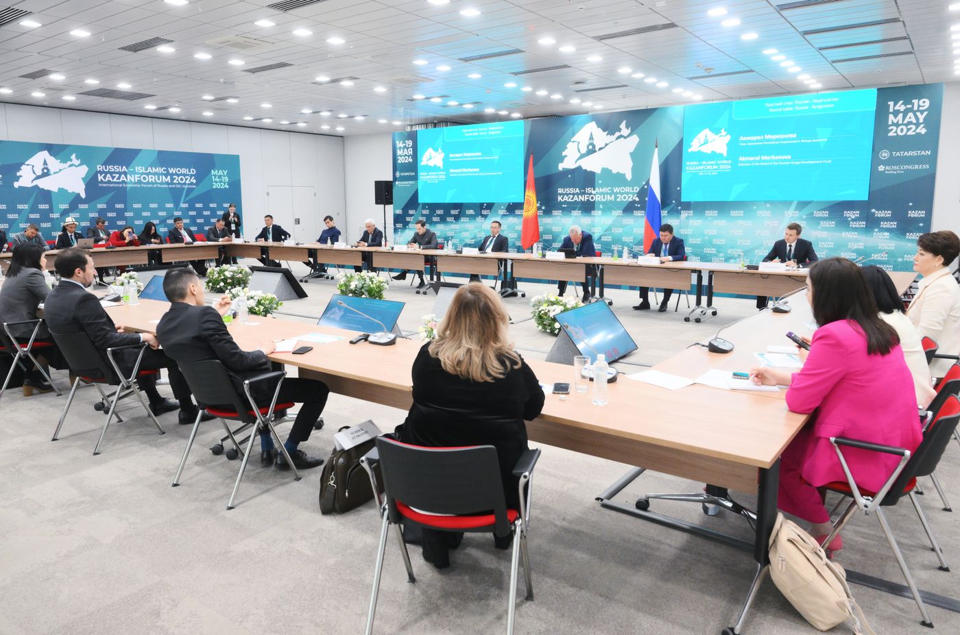 KAZANFORUM 2024. Круглый стол: "Россия-Кыргызстан"
