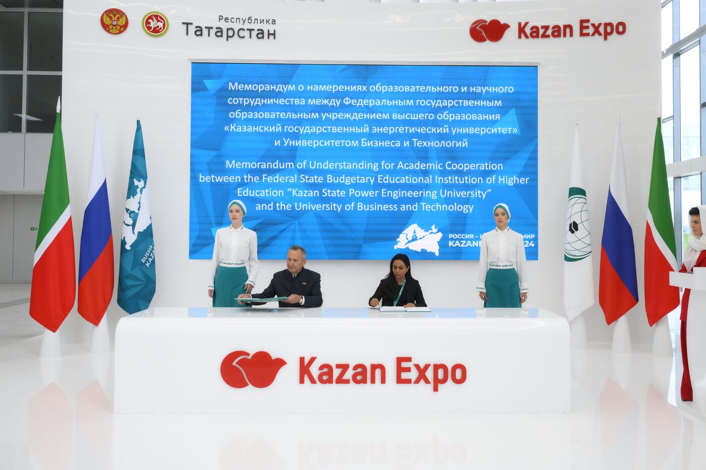 KAZANFORUM 2024. Подписания