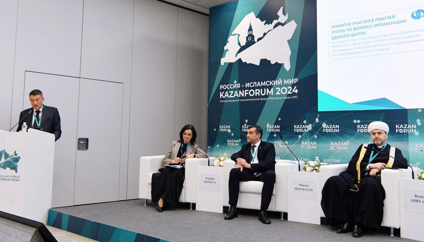 KAZANFORUM 2024. Медицинский туризм