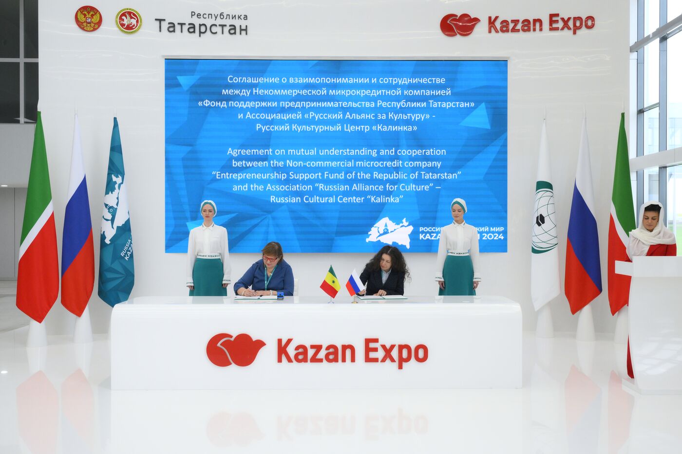 KAZANFORUM 2024. Подписания