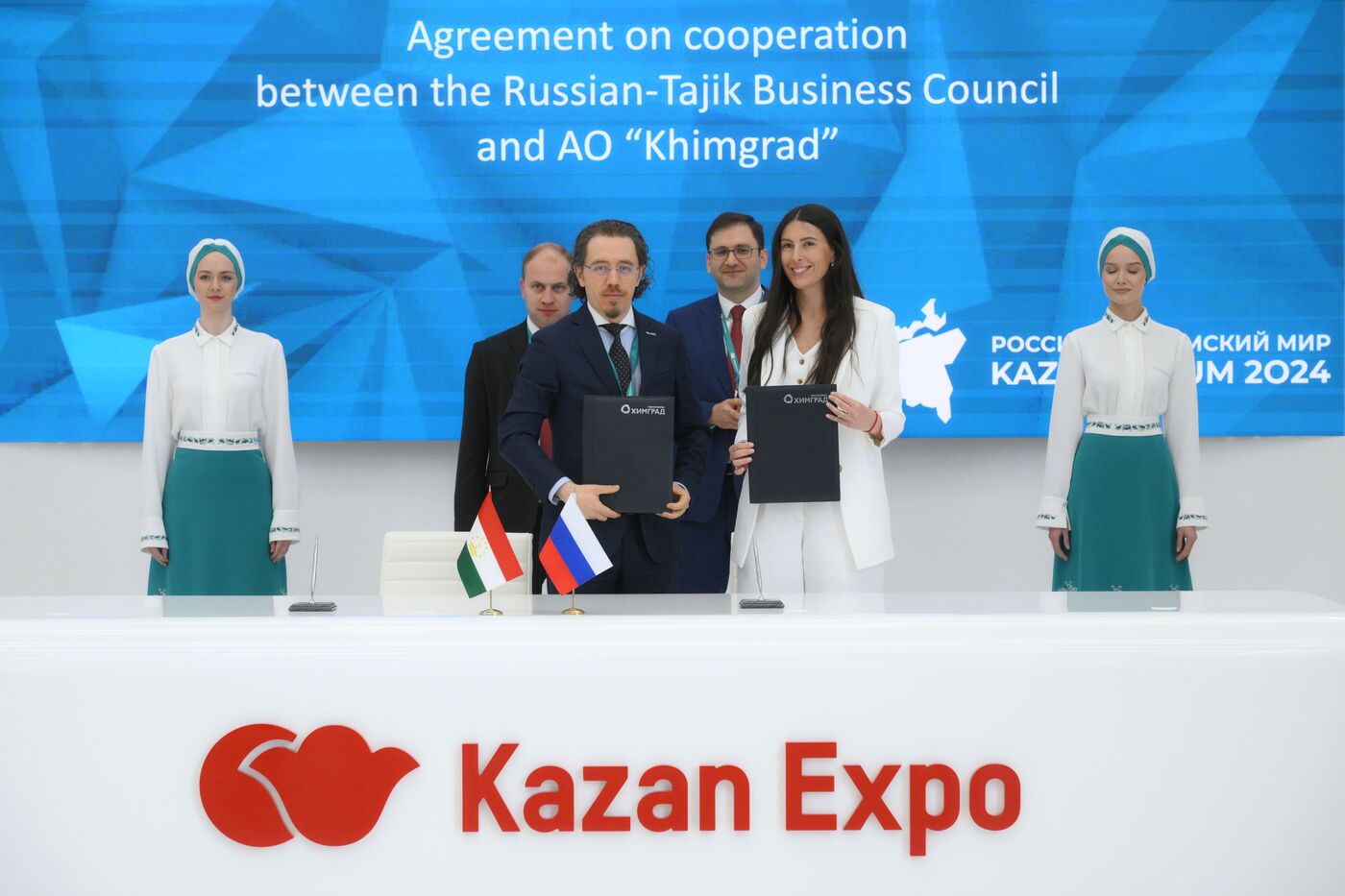 KAZANFORUM 2024. Подписания