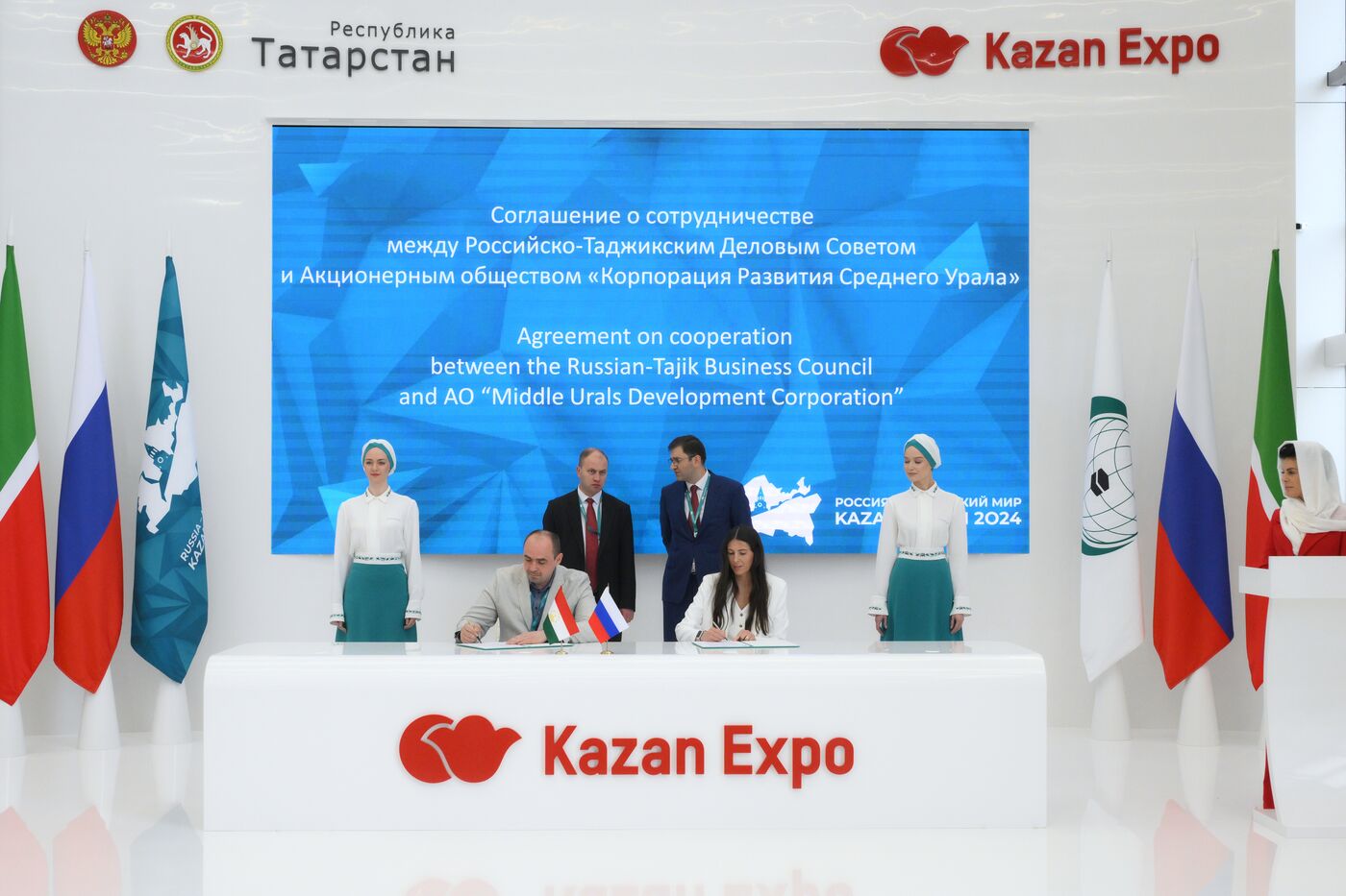 KAZANFORUM 2024. Подписания