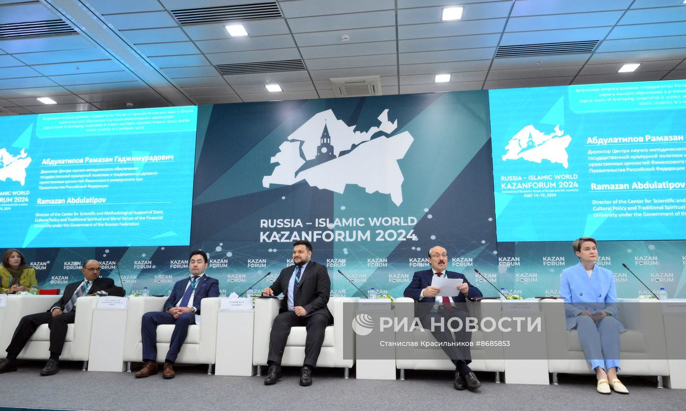KAZANFORUM 2024. Актуальные вопросы развития сотрудничества России со странами Исламского мира в области науки и высшего образования в условиях многополярного миропорядка.