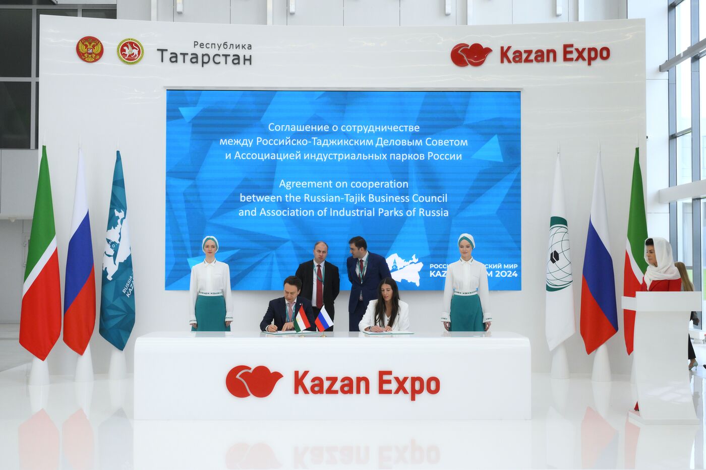 KAZANFORUM 2024. Подписания