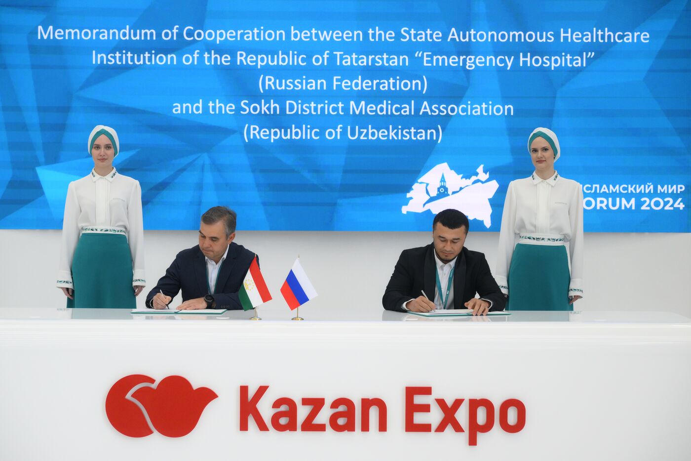 KAZANFORUM 2024. Подписания