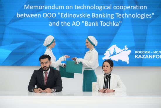 KAZANFORUM 2024. Подписания