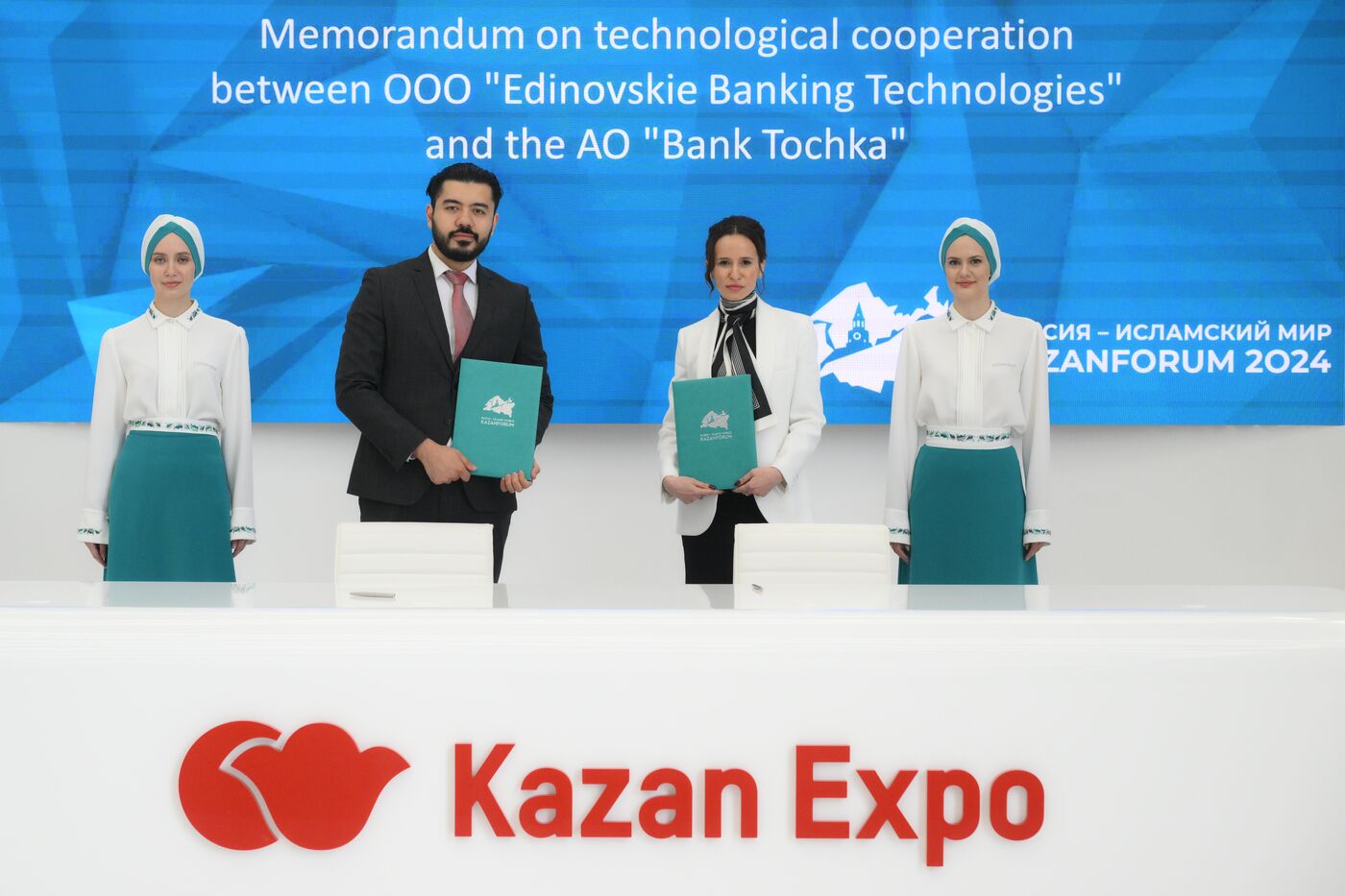 KAZANFORUM 2024. Подписания