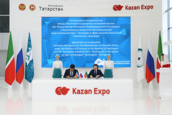 KAZANFORUM 2024. Подписания