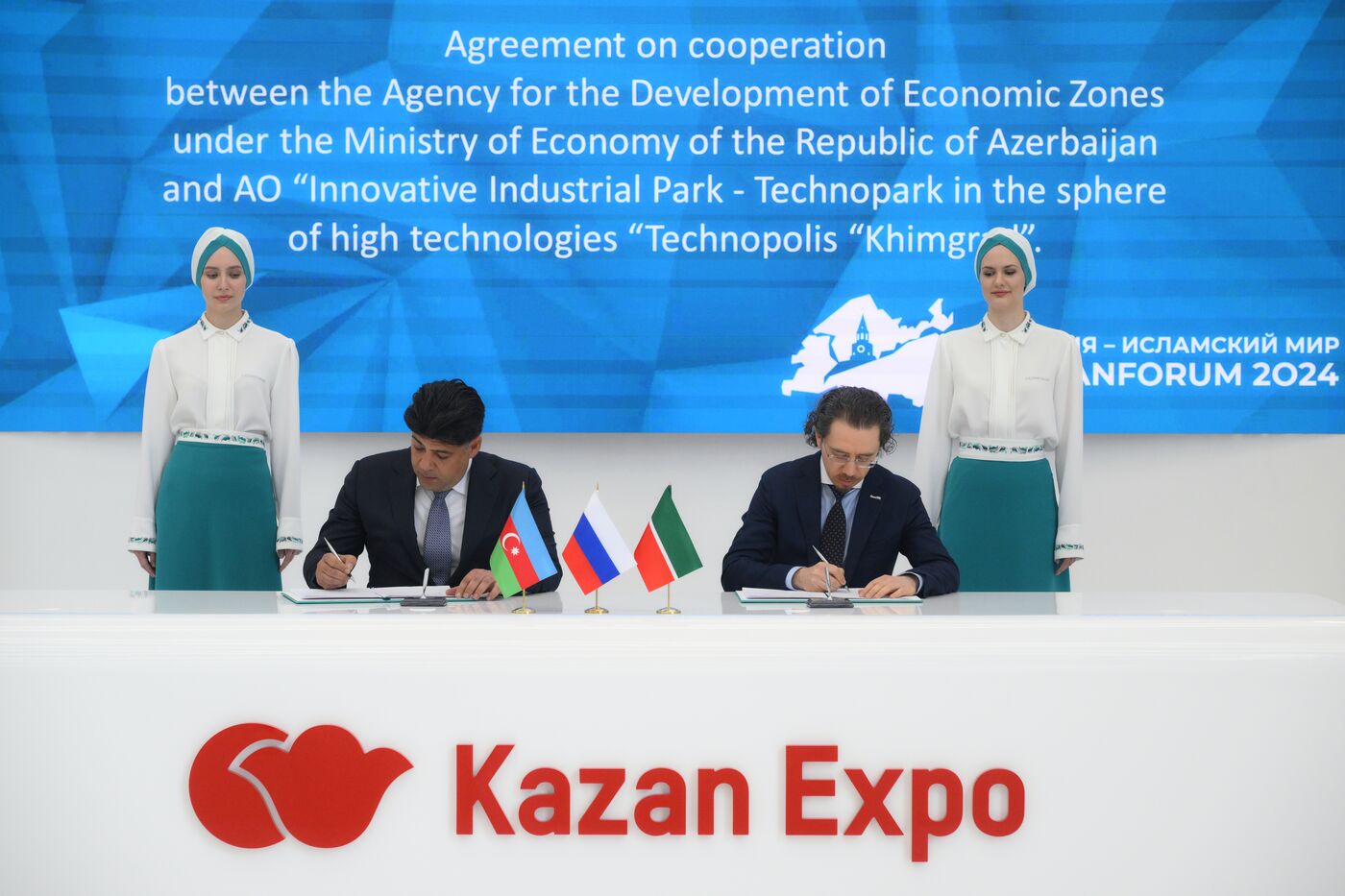 KAZANFORUM 2024. Подписания