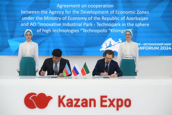 KAZANFORUM 2024. Подписания