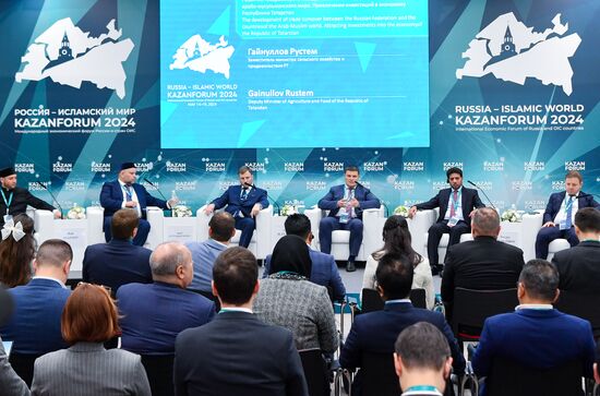 KAZANFORUM 2024. Развитие товарооборота между РФ и странами арабо-мусульманского мира  