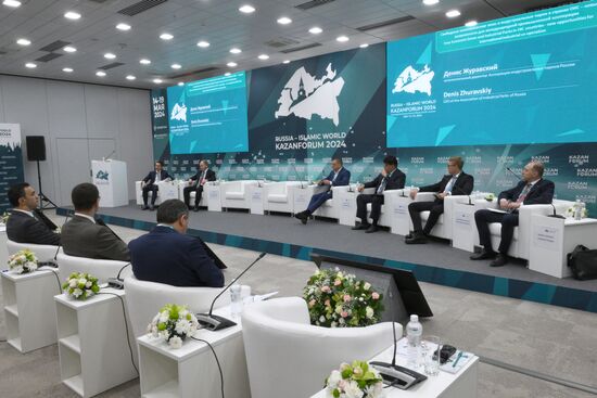 KAZANFORUM 2024. Свободные экономические зоны и индустриальные парки в странах ОИС – новые возможности для международной промышленной кооперации