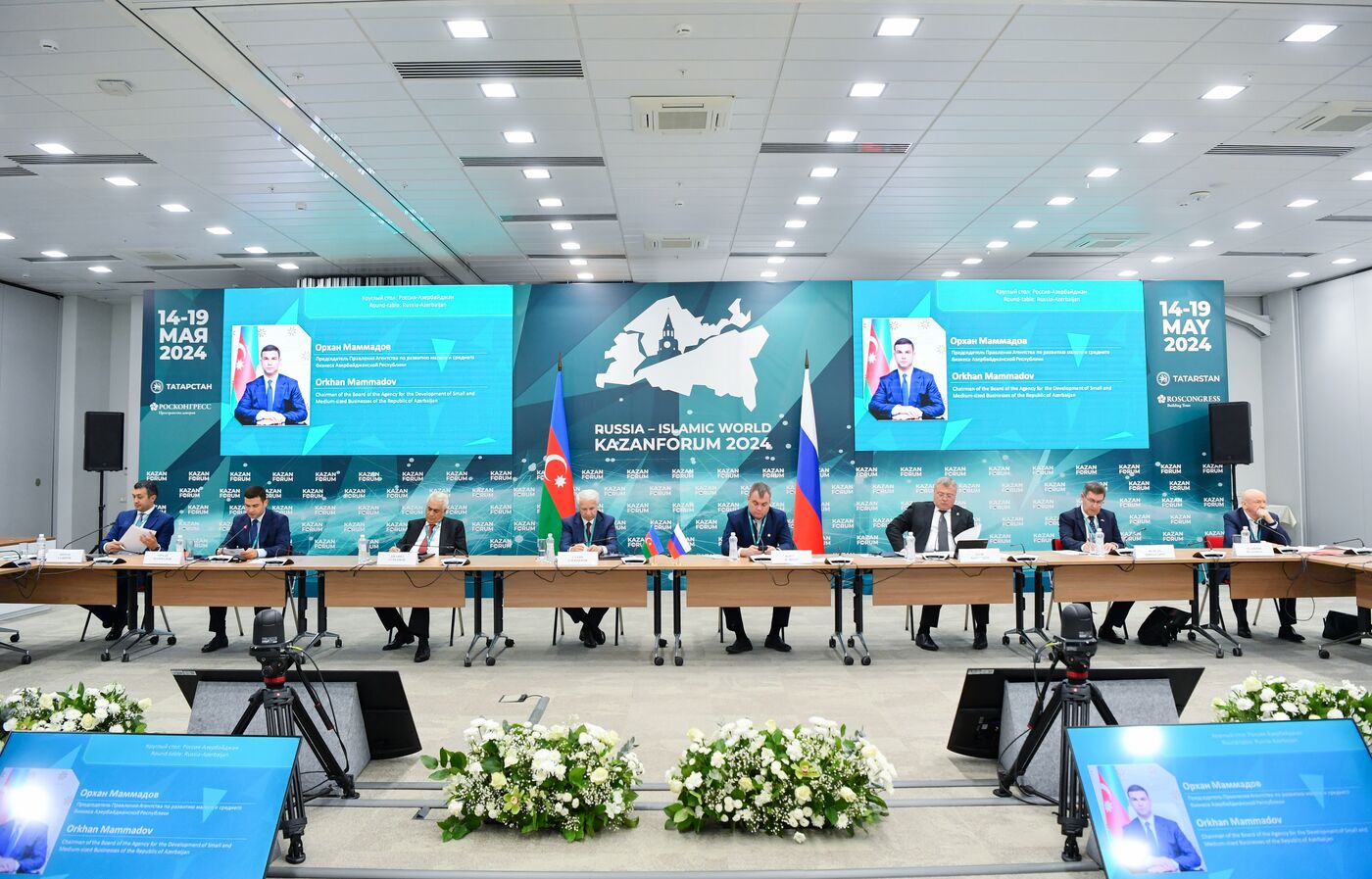 KAZANFORUM 2024. Круглый стол: Россия-Азербайджан