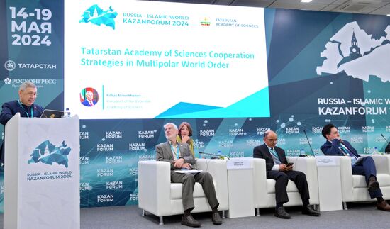 KAZANFORUM 2024. Актуальные вопросы развития сотрудничества России со странами Исламского мира в области науки и высшего образования в условиях многополярного миропорядка.
Рифкат Минниханов, президент Академии наук Республики Татарстан
Фото могут быть использованы на условиях, указанных в разделе медиабанка, посвященном Форуму Место: Россия, Республика Татарстан, Казань. Автор: Станислав Красильников/РИА Новости. KAZANFORUM 2024. Актуальные вопросы развития сотрудничества России со странами Исламского мира в области науки и высшего образования в условиях многополярного миропорядка